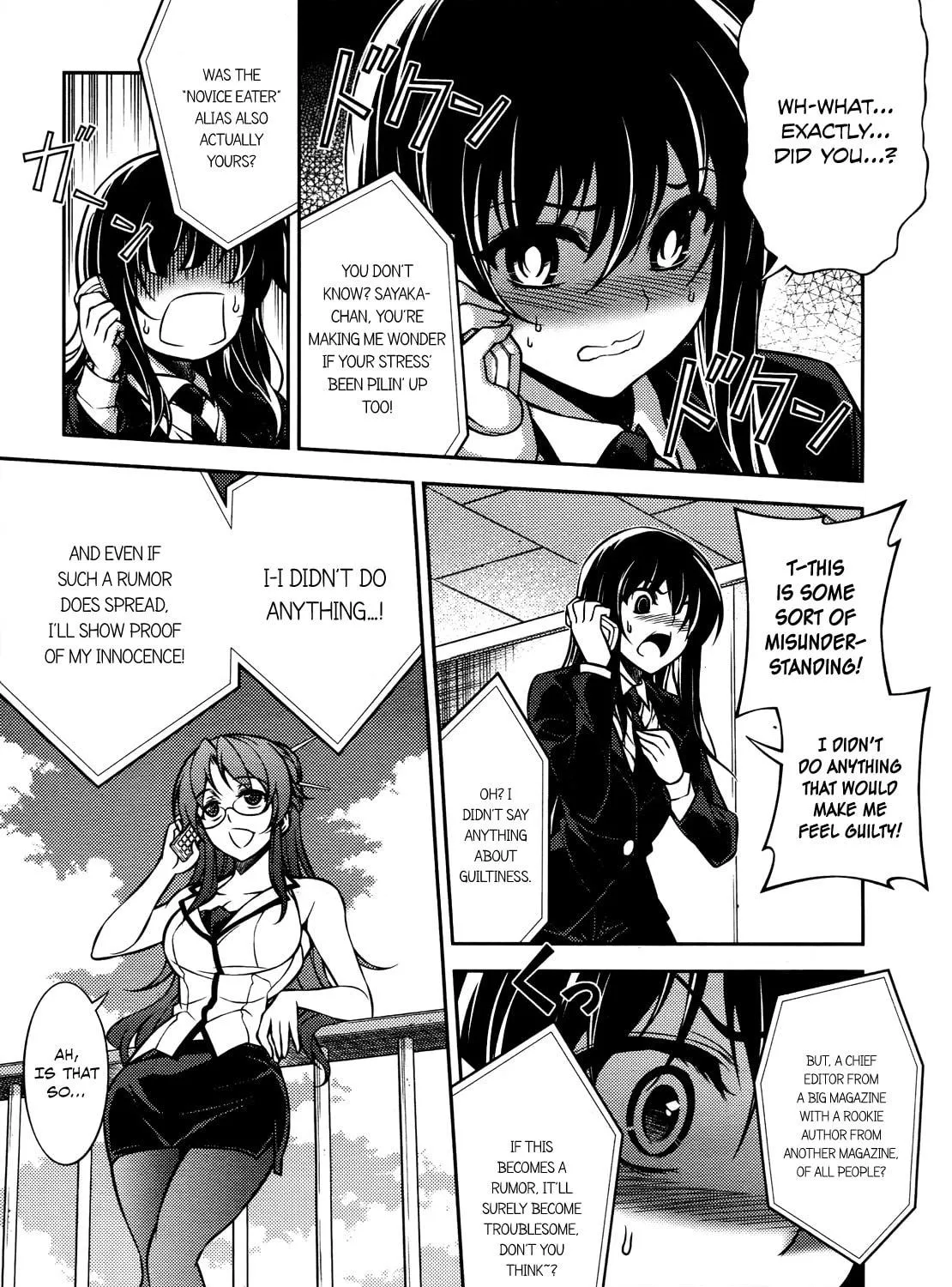 Read Koimoku chapter 15 image 7 on Lezhin