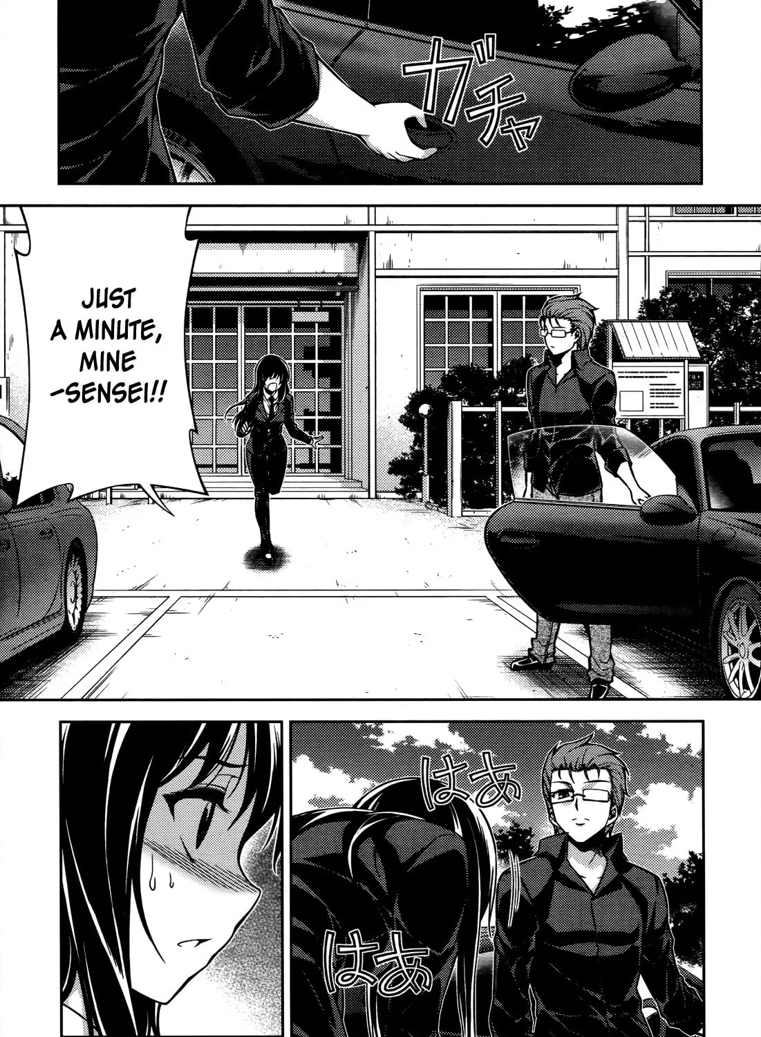 Read Koimoku chapter 15 image 85 on Lezhin