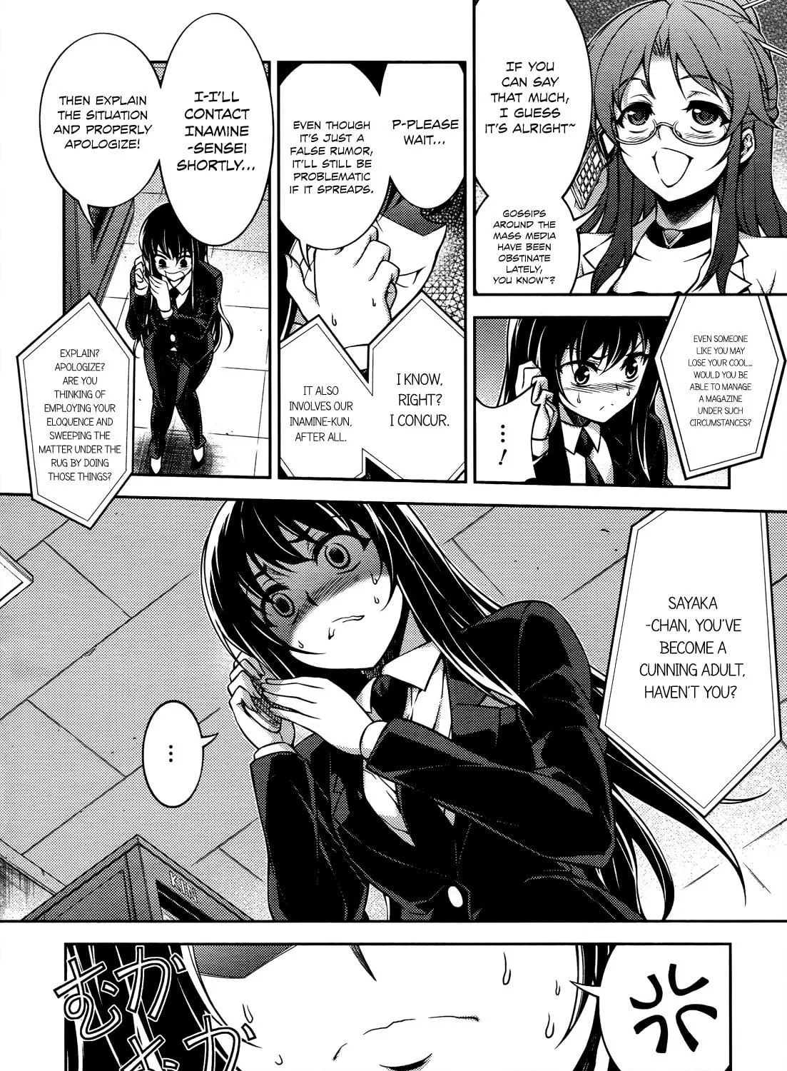 Read Koimoku chapter 15 image 9 on Lezhin
