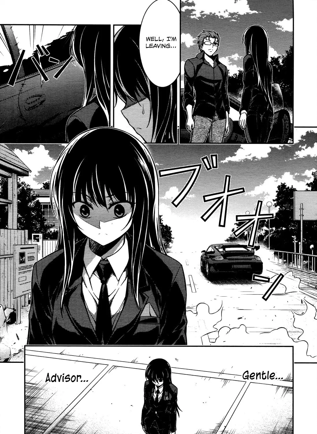 Read Koimoku chapter 15 image 91 on Lezhin