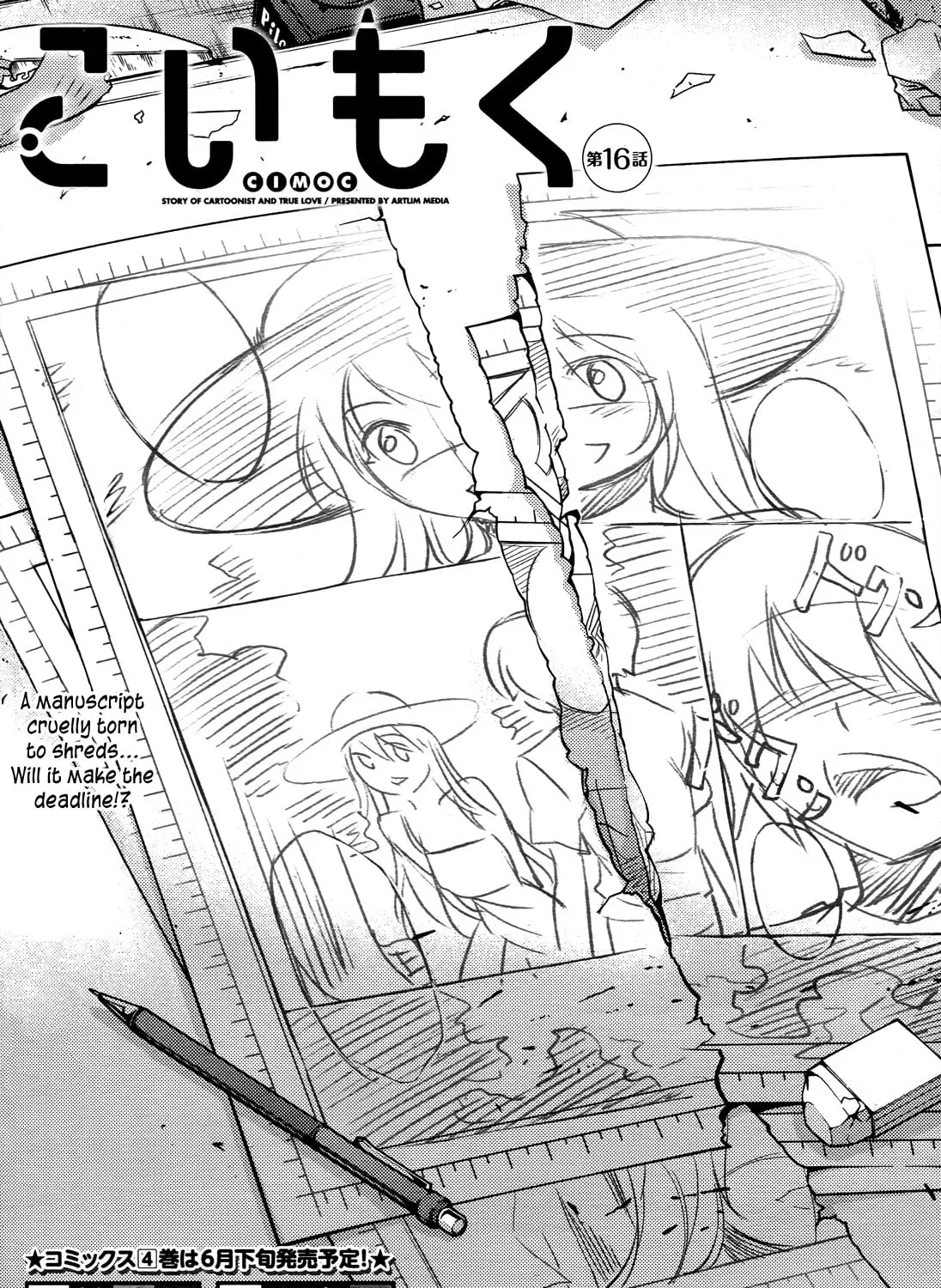 Read Koimoku chapter 16 image 1 on Lezhin