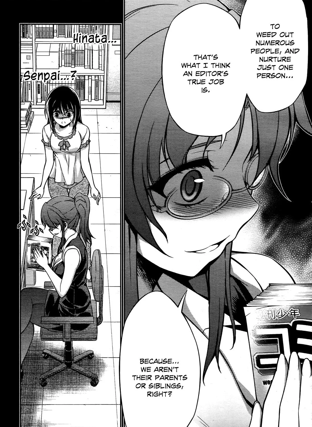 Read Koimoku chapter 16 image 13 on Lezhin