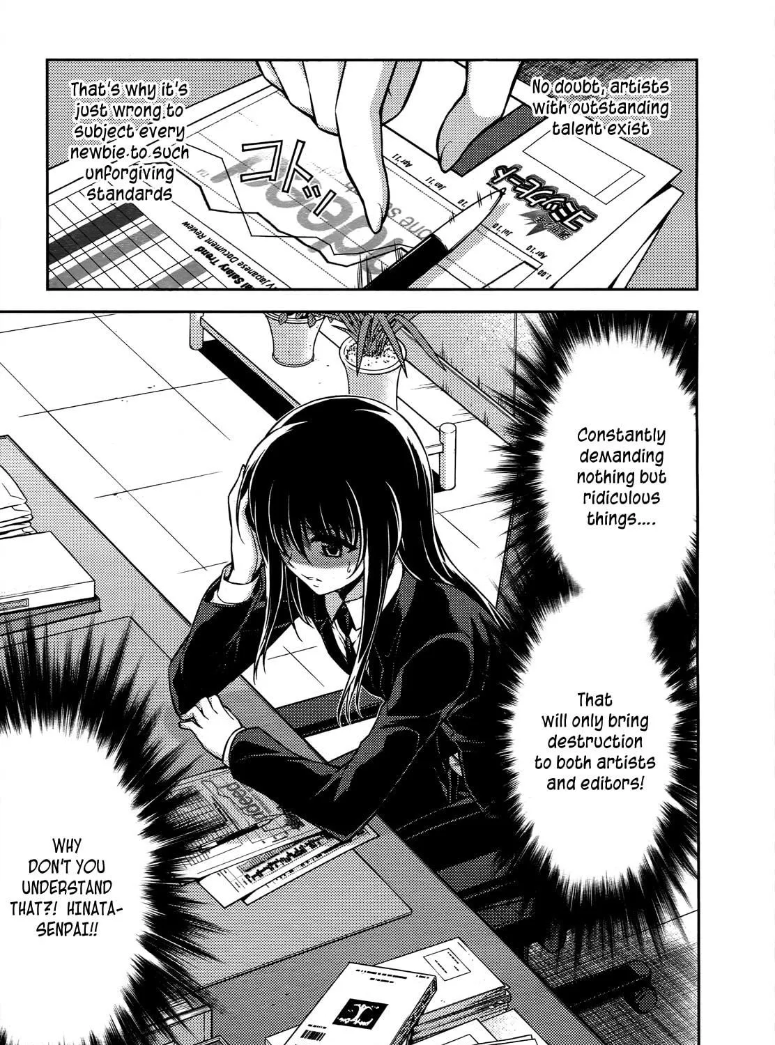Read Koimoku chapter 16 image 17 on Lezhin