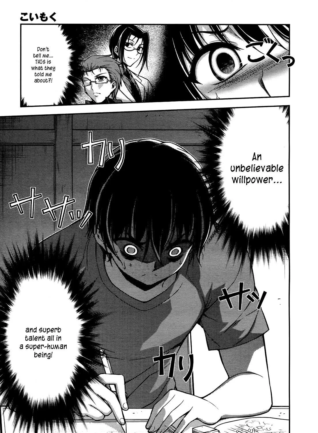 Read Koimoku chapter 16 image 37 on Lezhin