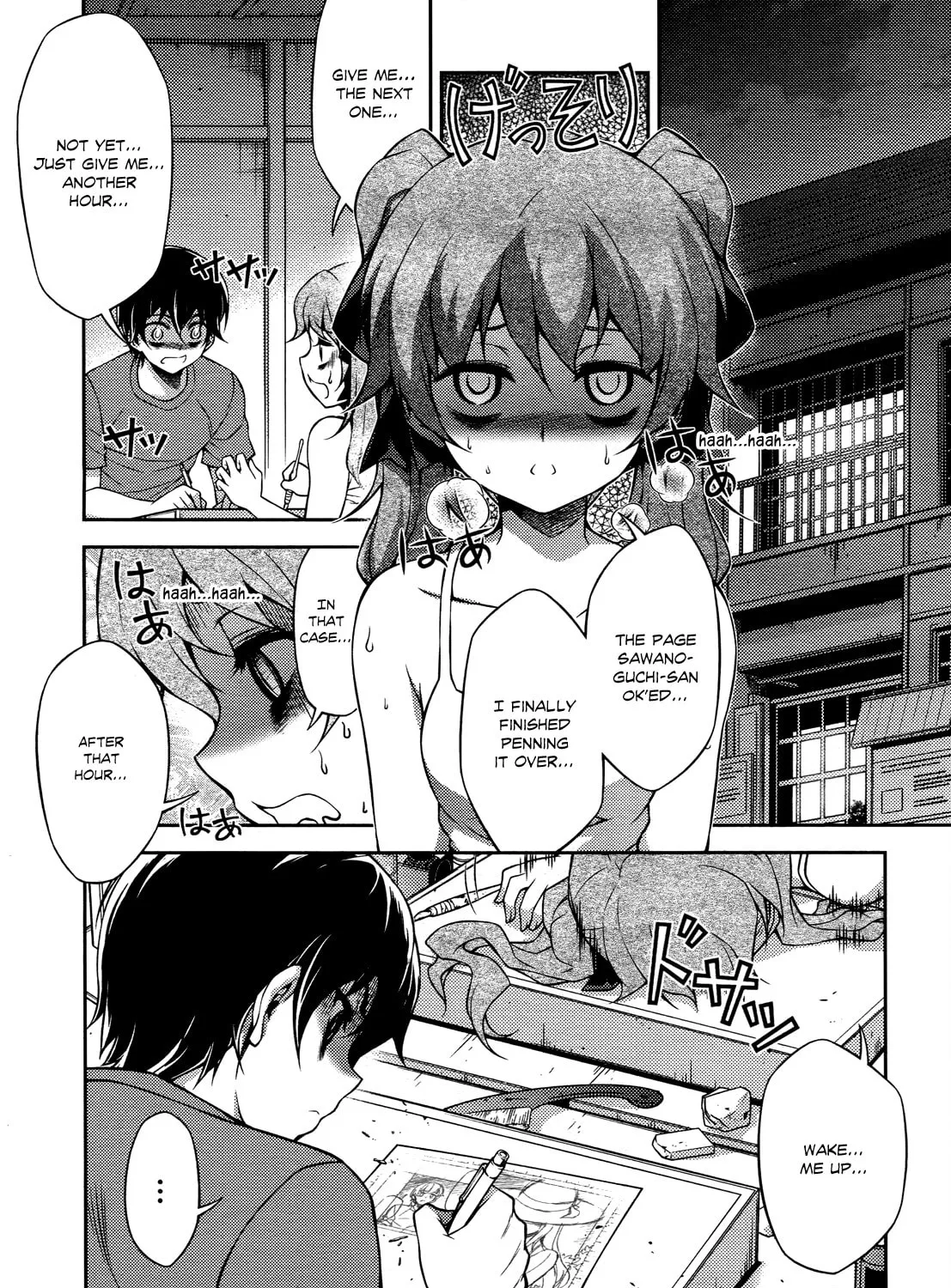 Read Koimoku chapter 16 image 43 on Lezhin
