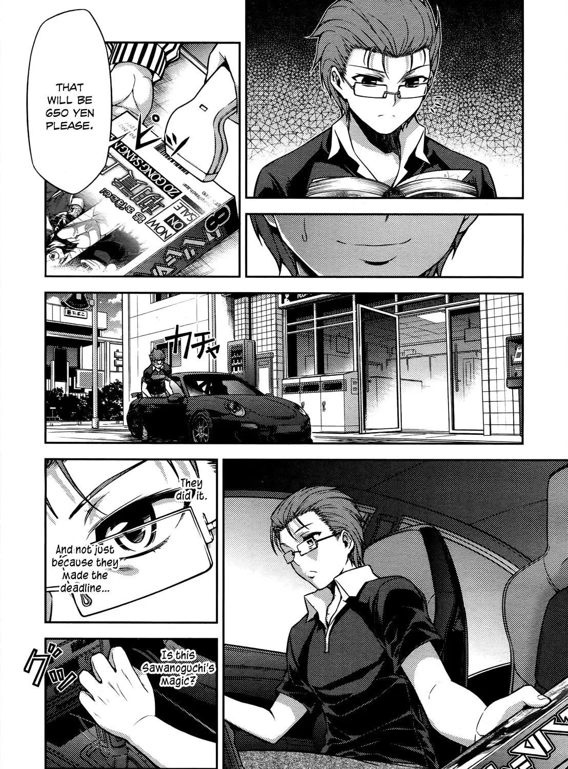 Read Koimoku chapter 16 image 67 on Lezhin