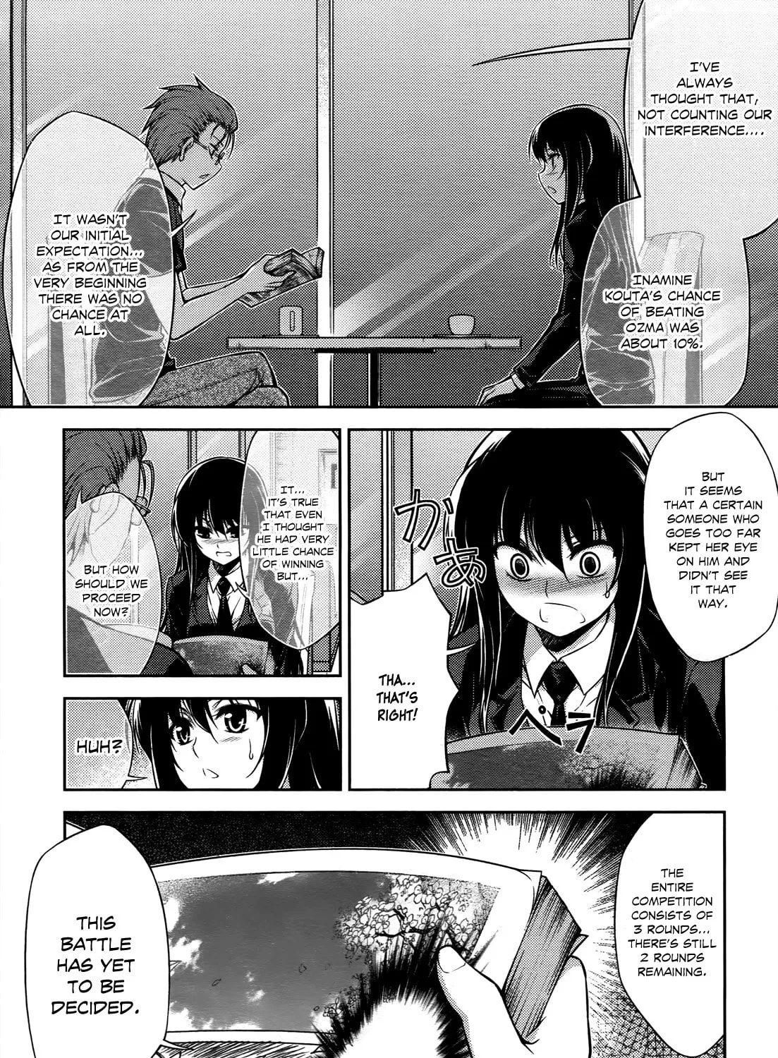 Read Koimoku chapter 16 image 83 on Lezhin