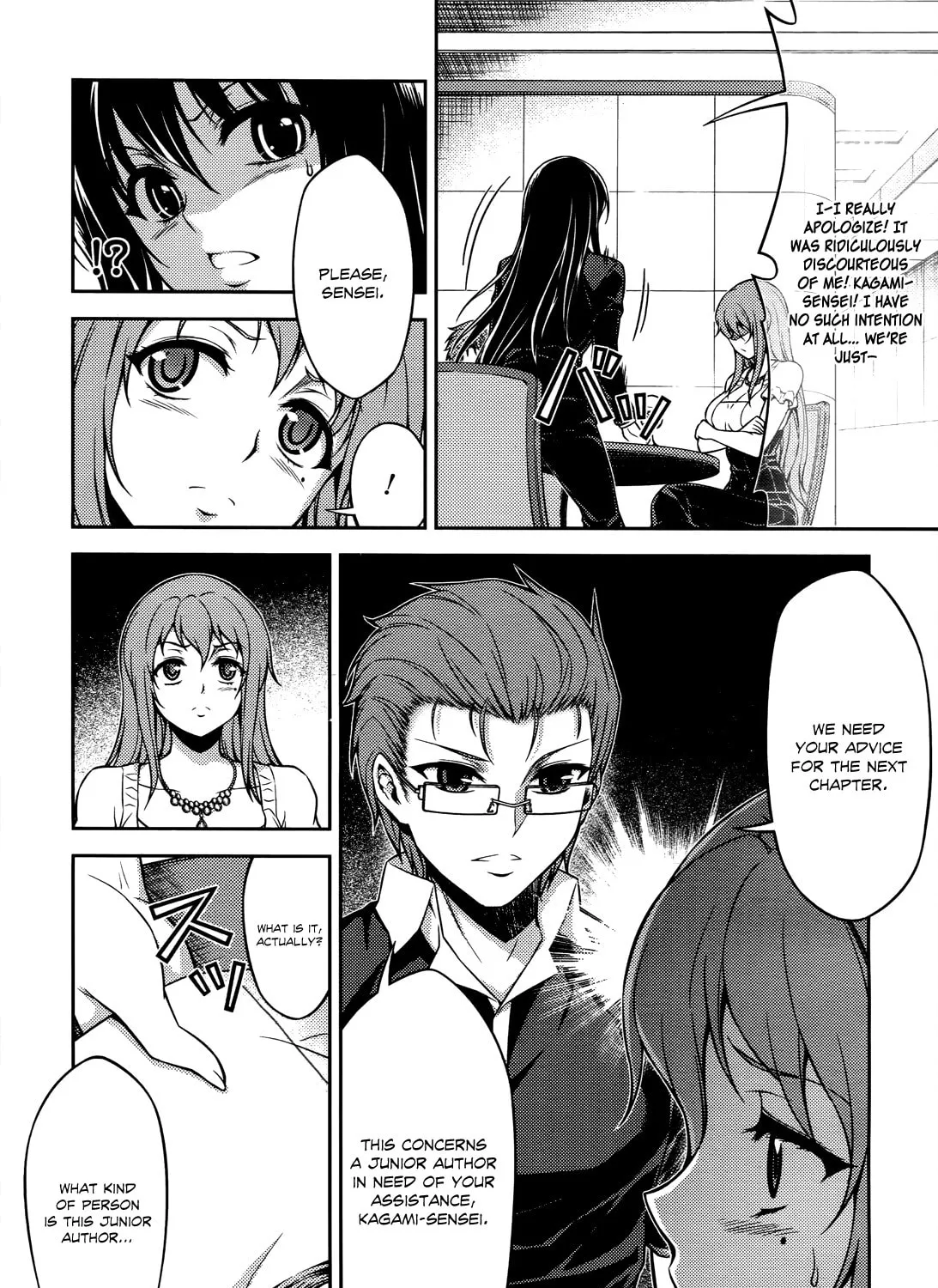 Read Koimoku chapter 17 image 19 on Lezhin