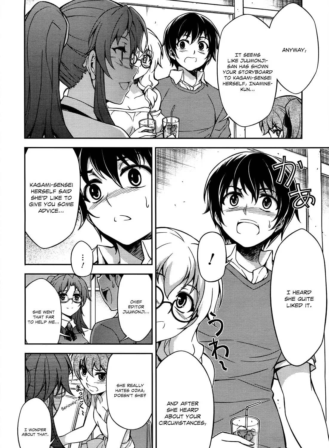 Read Koimoku chapter 17 image 29 on Lezhin