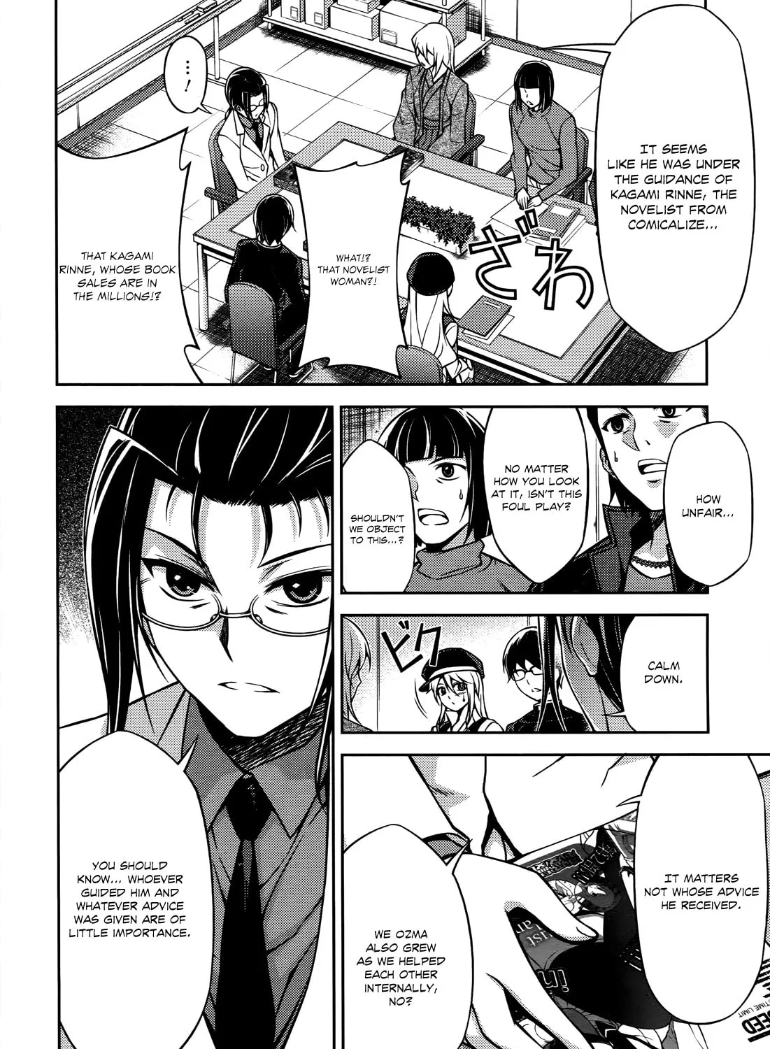 Read Koimoku chapter 17 image 65 on Lezhin