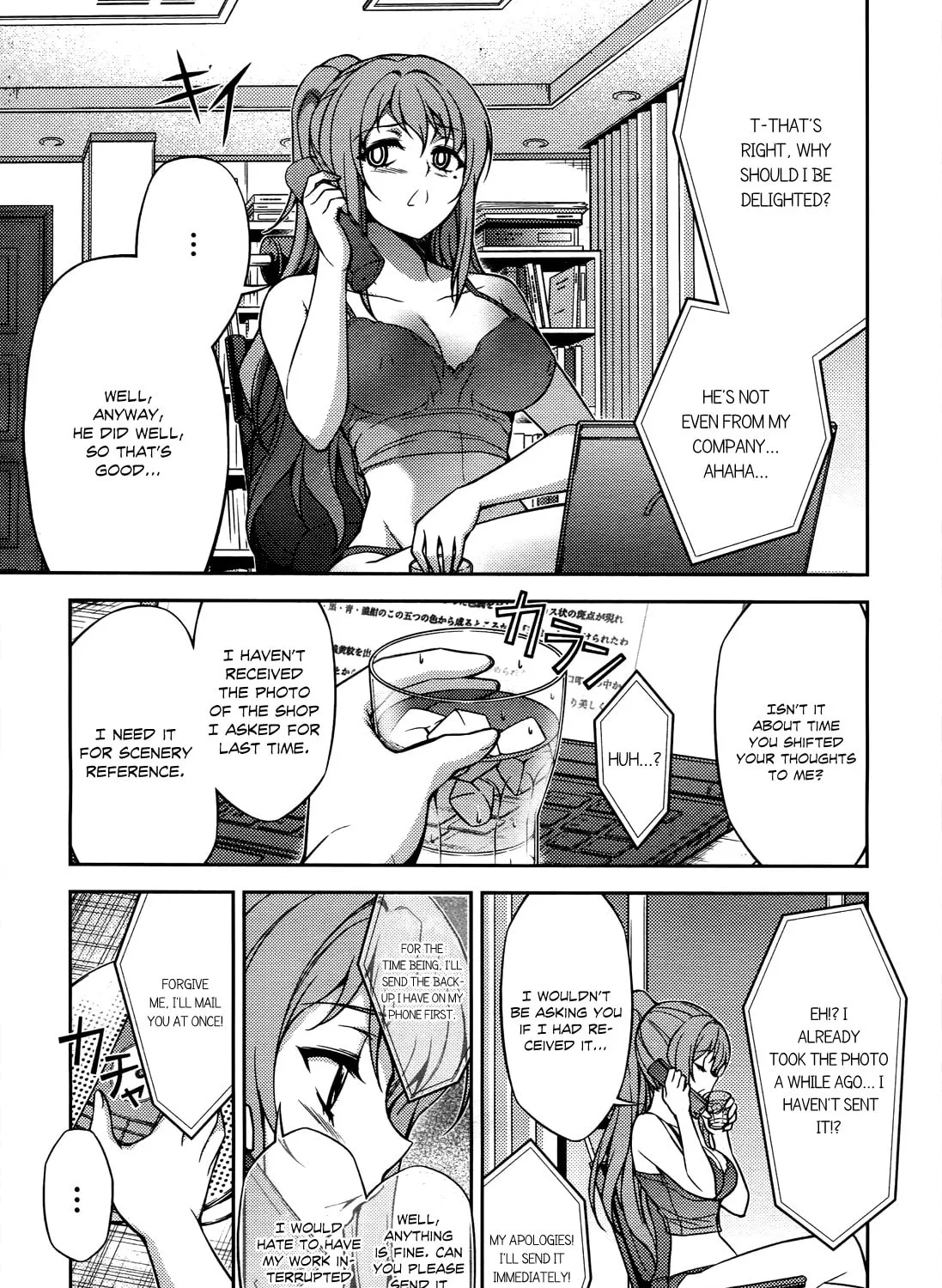 Read Koimoku chapter 17 image 83 on Lezhin