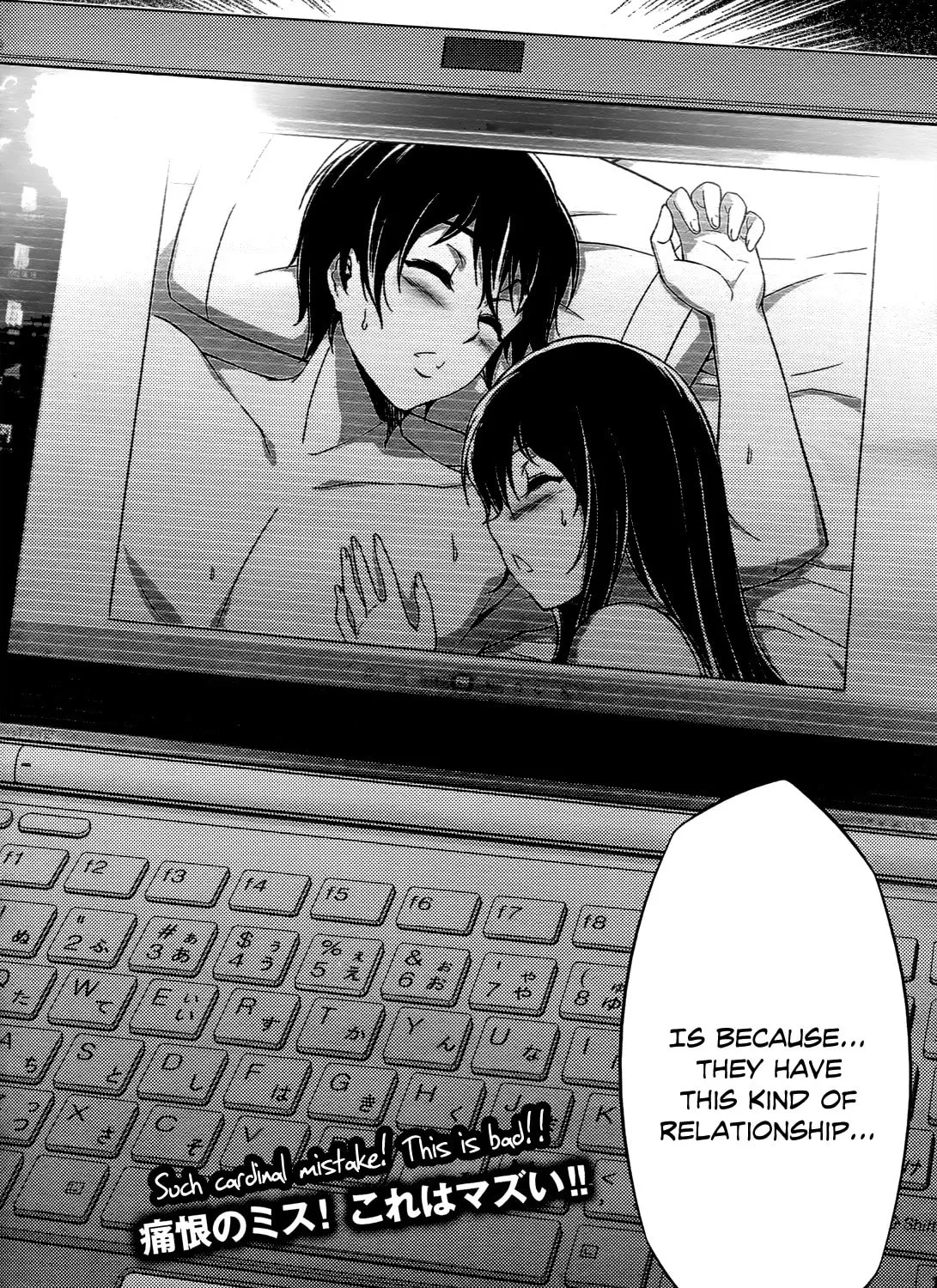 Read Koimoku chapter 17 image 89 on Lezhin