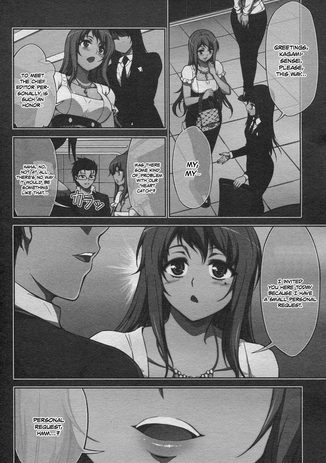 Read Koimoku chapter 17 image 9 on Lezhin