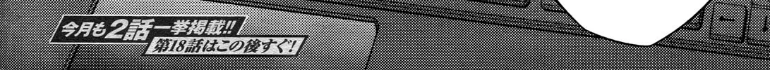 Read Koimoku chapter 17 image 90 on Lezhin