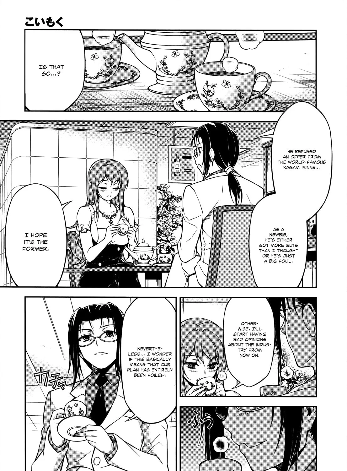 Read Koimoku chapter 18 image 25 on Lezhin