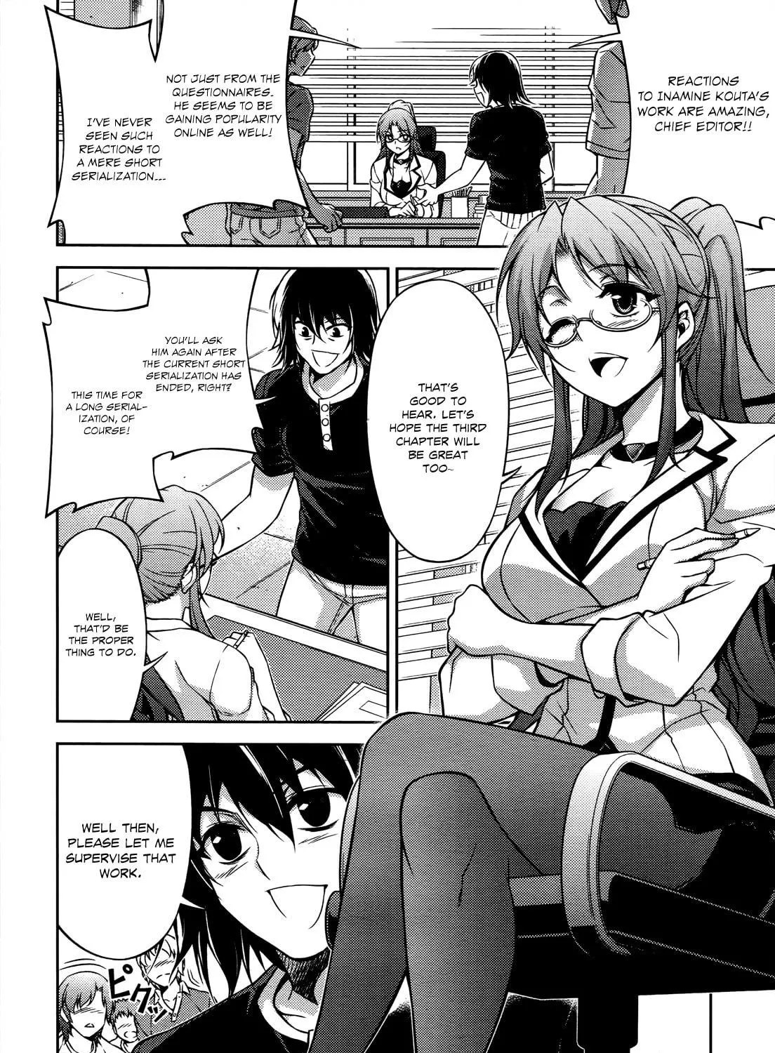 Read Koimoku chapter 18 image 39 on Lezhin