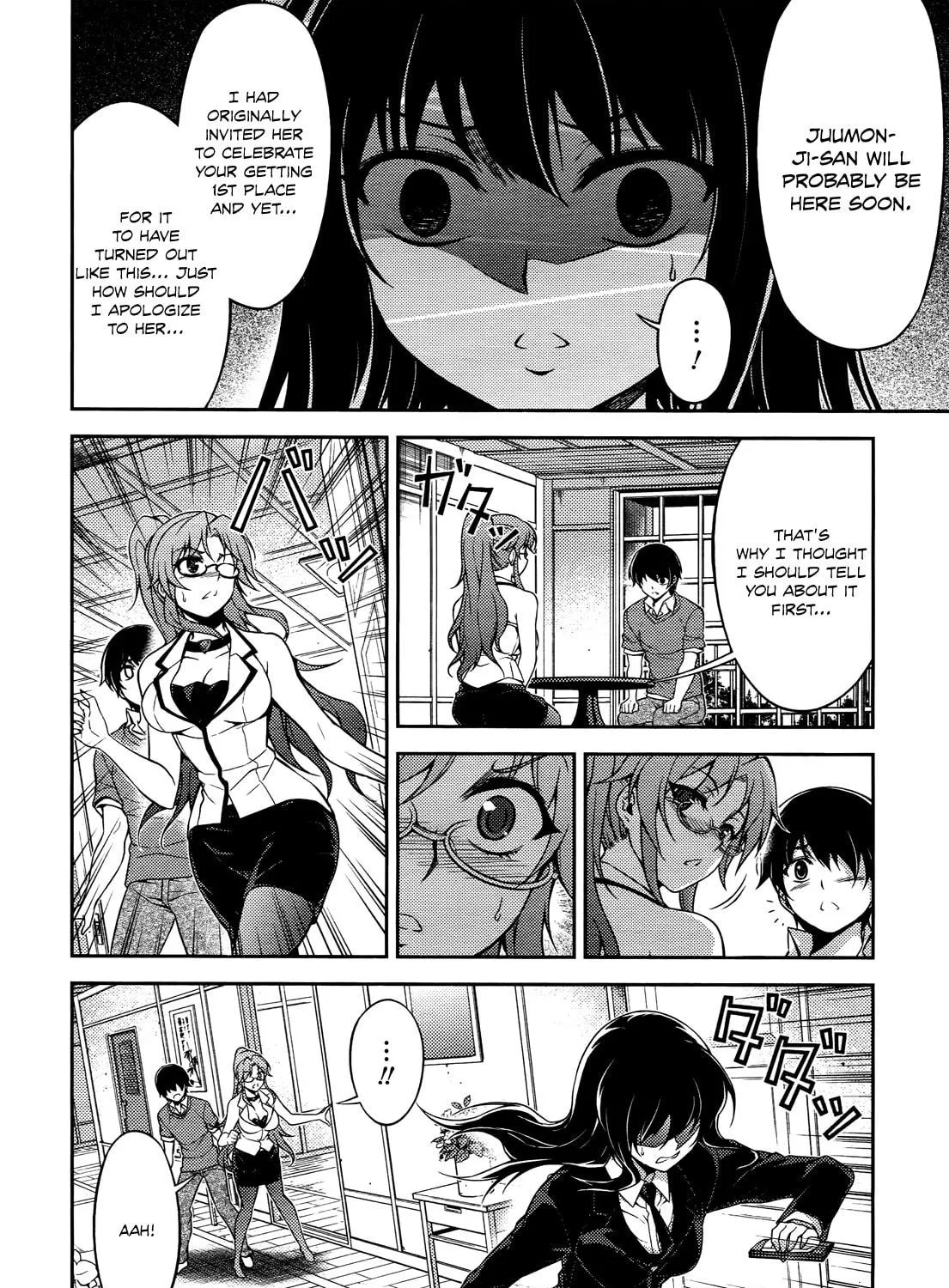 Read Koimoku chapter 19 image 17 on Lezhin