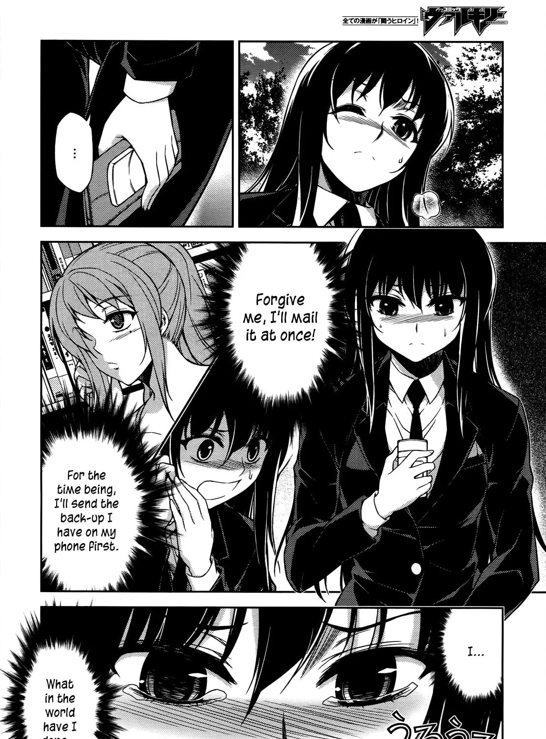 Read Koimoku chapter 19 image 25 on Lezhin