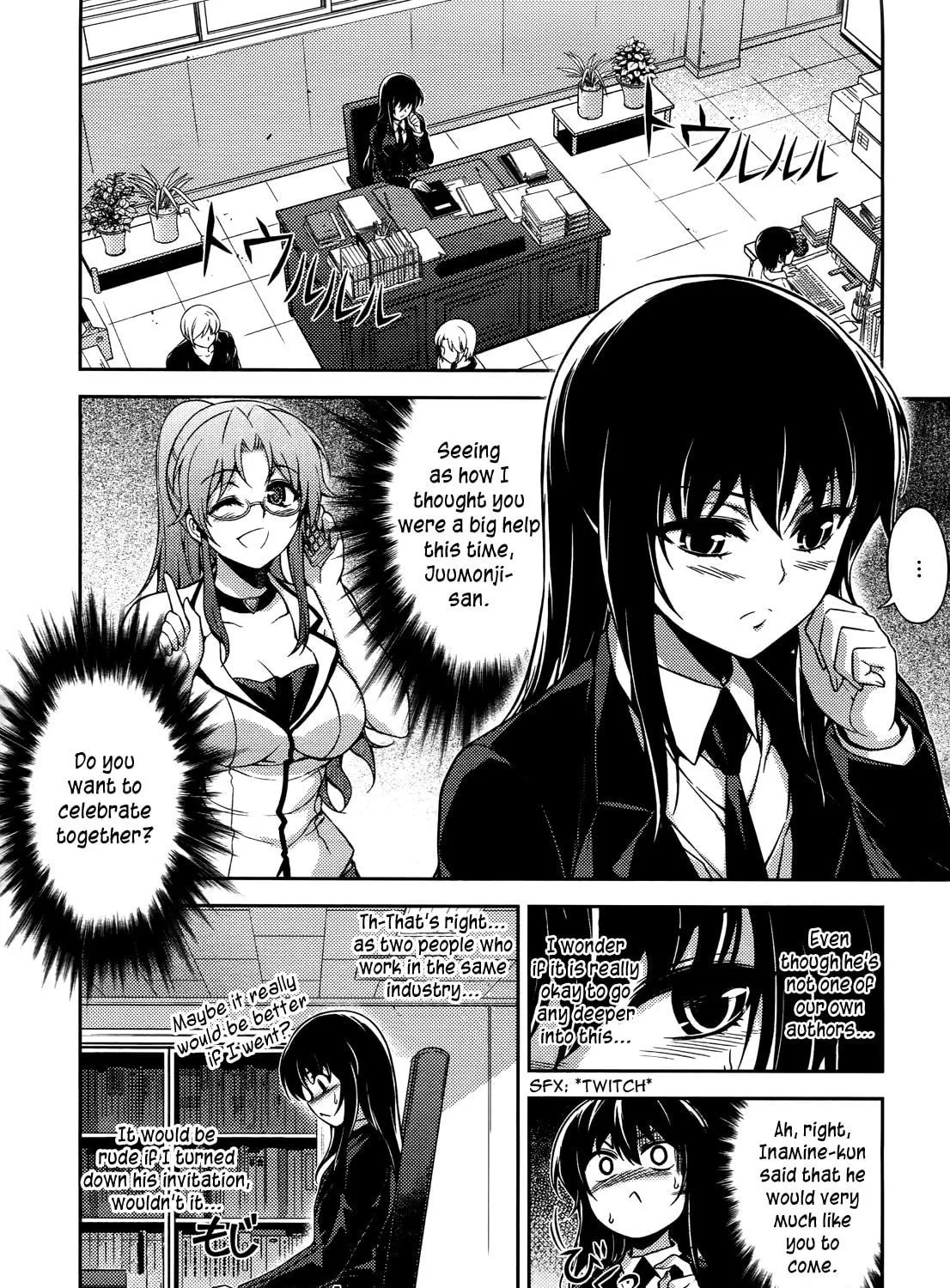 Read Koimoku chapter 19 image 3 on Lezhin