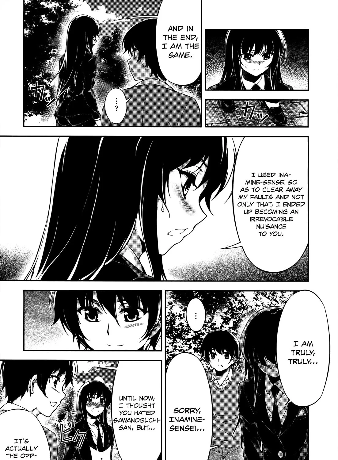 Read Koimoku chapter 19 image 71 on Lezhin
