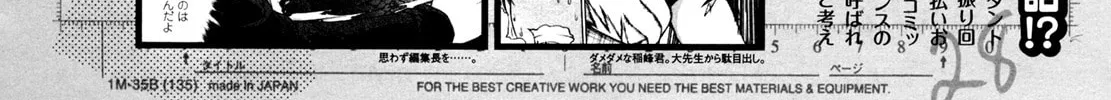 Read Koimoku chapter 2 image 1 on Lezhin