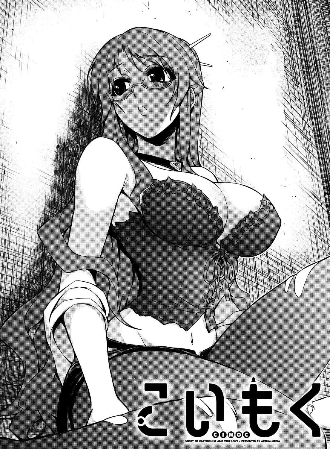 Read Koimoku chapter 2 image 4 on Lezhin