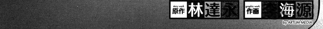 Read Koimoku chapter 2 image 5 on Lezhin