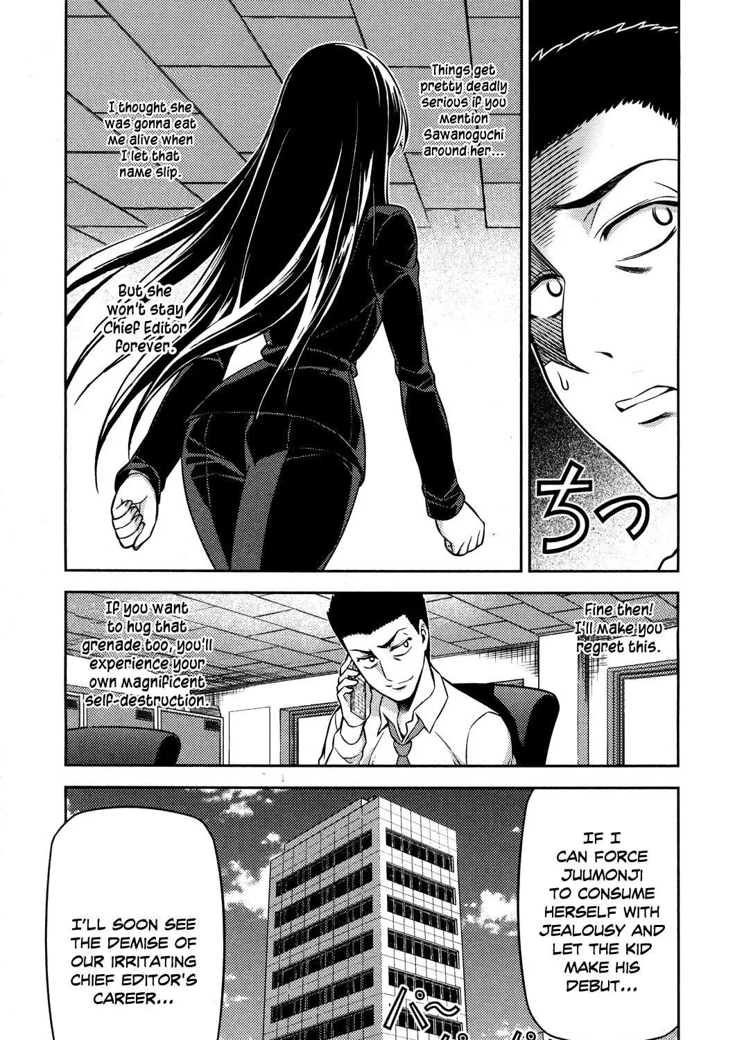 Read Koimoku chapter 2 image 66 on Lezhin