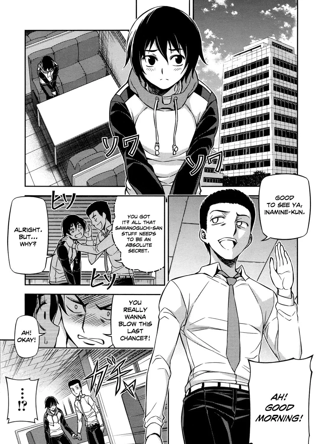 Read Koimoku chapter 2 image 72 on Lezhin