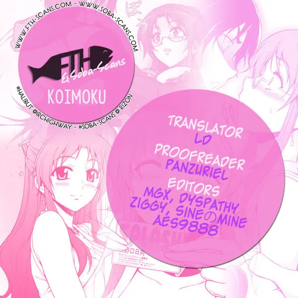 Read Koimoku chapter 2 image 84 on Lezhin