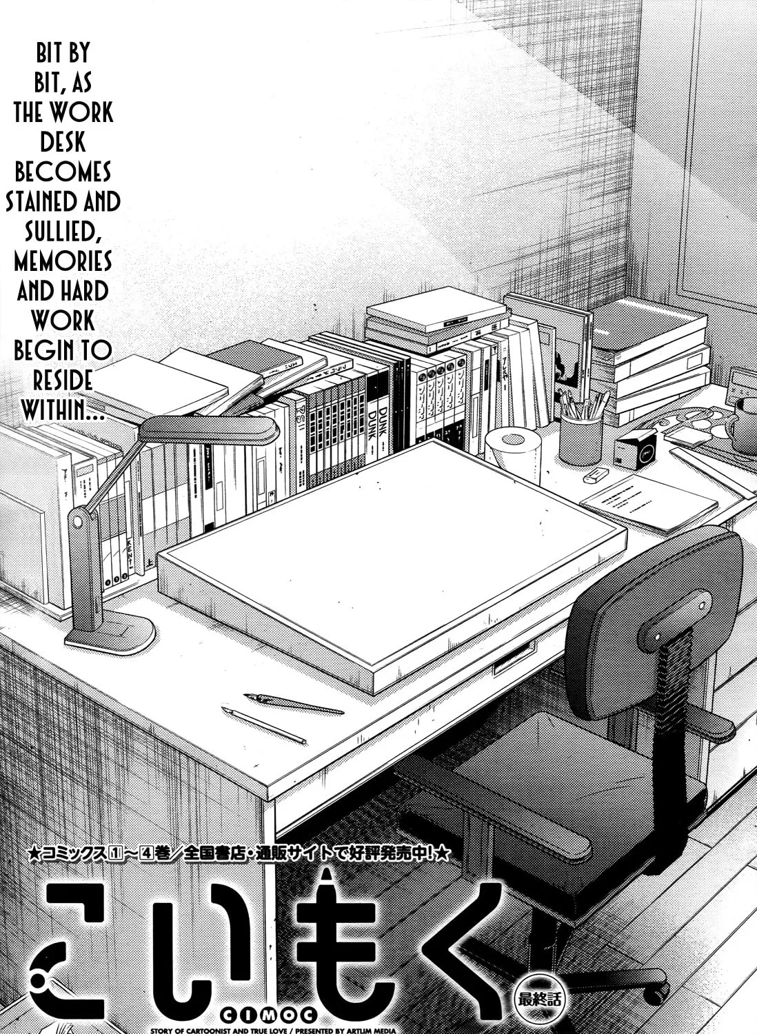 Read Koimoku chapter 20 image 1 on Lezhin