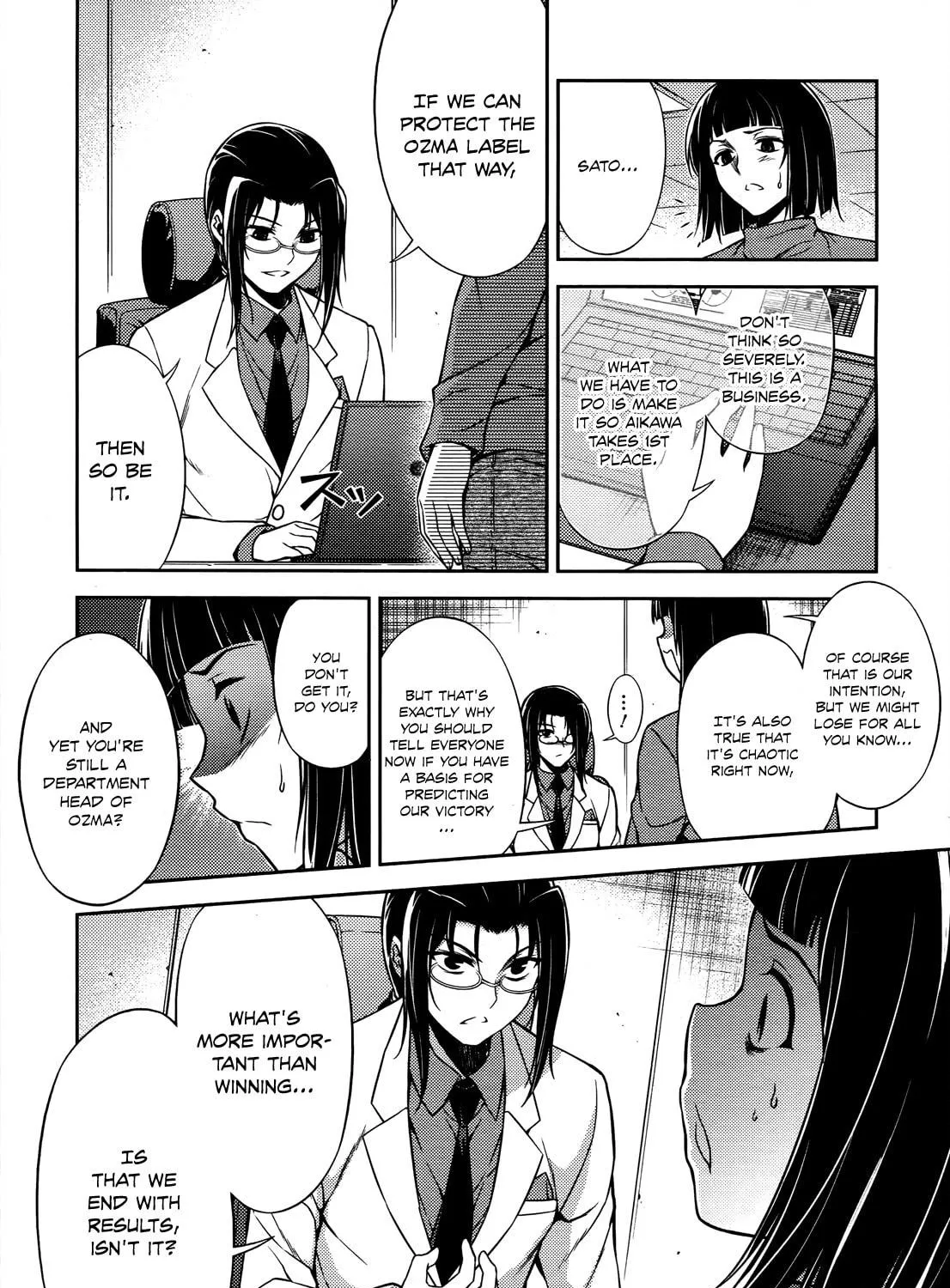 Read Koimoku chapter 20 image 15 on Lezhin