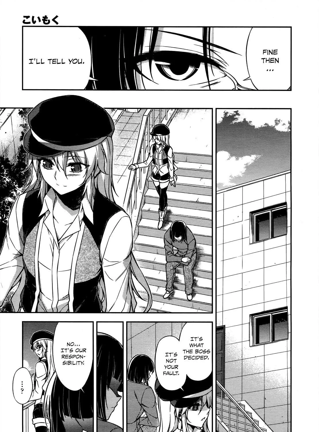 Read Koimoku chapter 20 image 21 on Lezhin