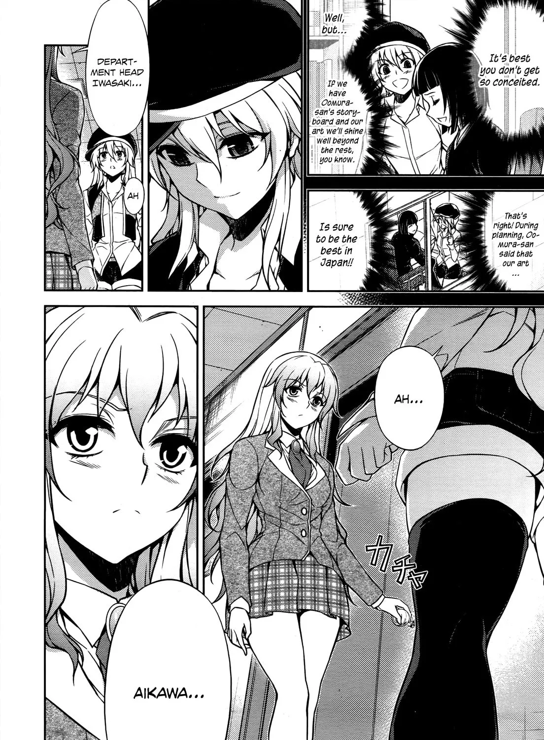 Read Koimoku chapter 20 image 31 on Lezhin