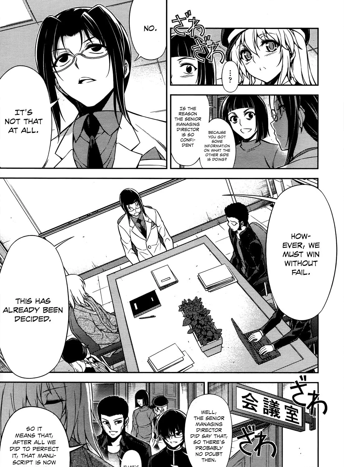 Read Koimoku chapter 20 image 5 on Lezhin