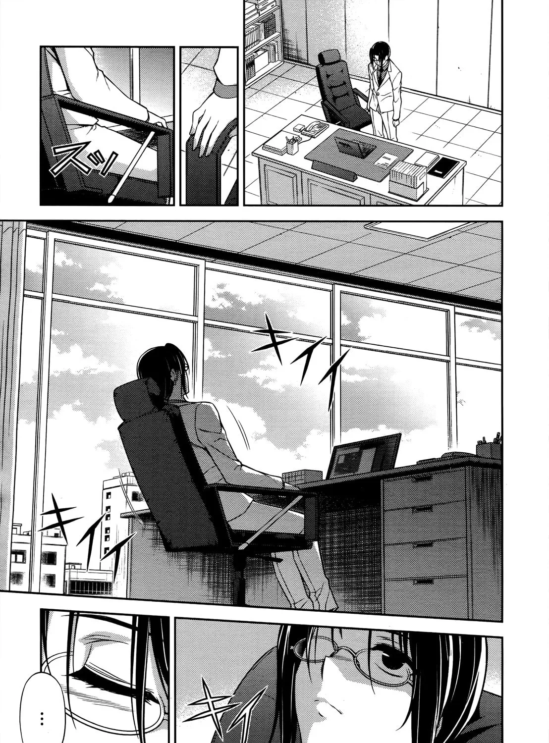 Read Koimoku chapter 20 image 55 on Lezhin