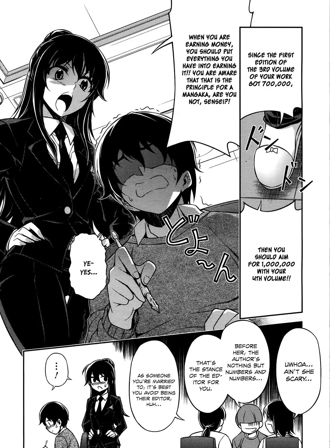 Read Koimoku chapter 20 image 79 on Lezhin