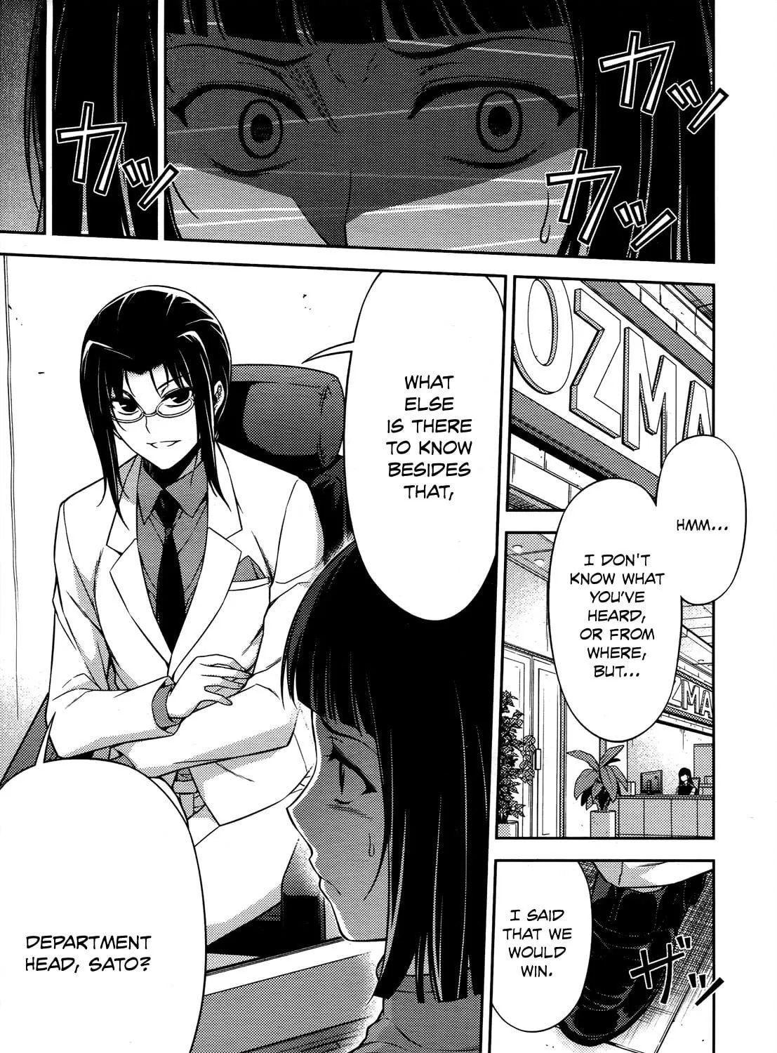 Read Koimoku chapter 20 image 9 on Lezhin