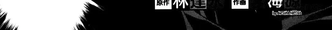 Read Koimoku chapter 3 image 4 on Lezhin