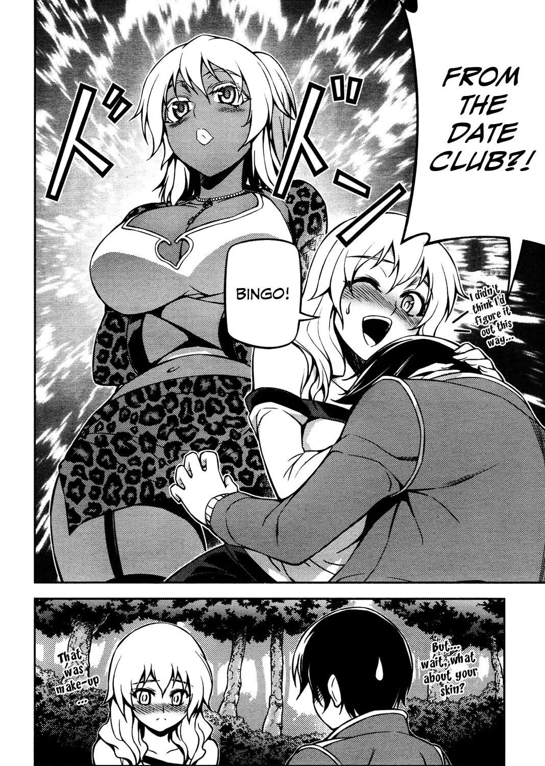 Read Koimoku chapter 3 image 81 on Lezhin