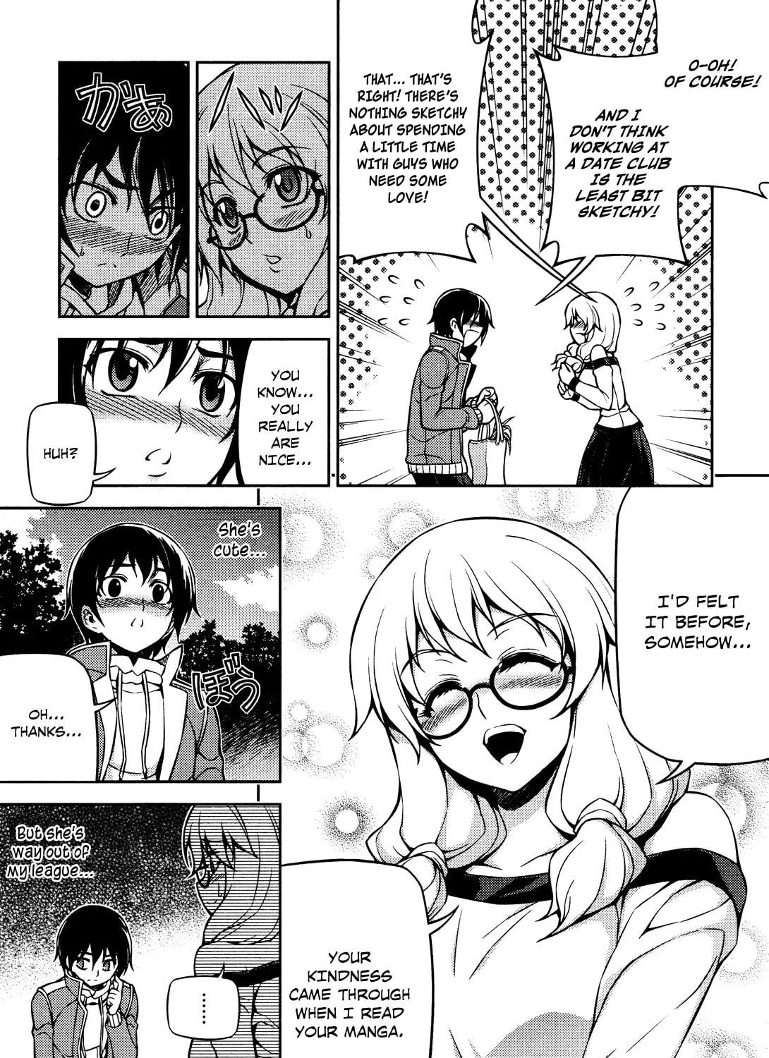 Read Koimoku chapter 4 image 4 on Lezhin
