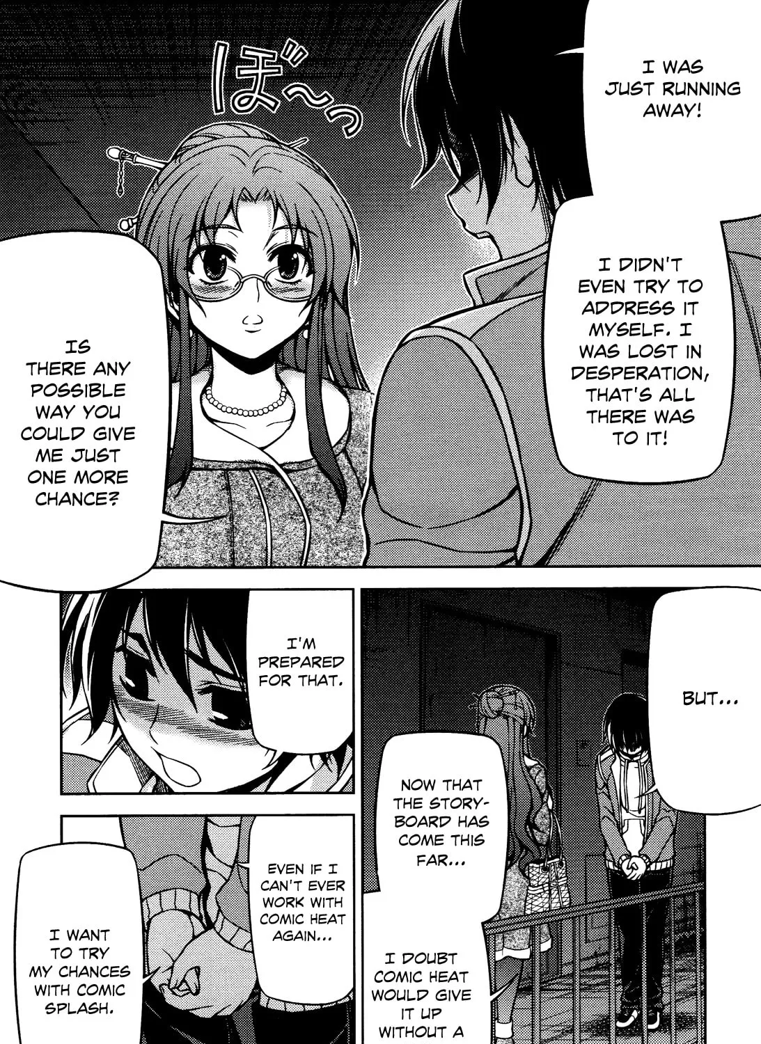 Read Koimoku chapter 4 image 72 on Lezhin