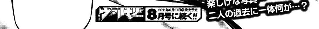 Read Koimoku chapter 4 image 85 on Lezhin