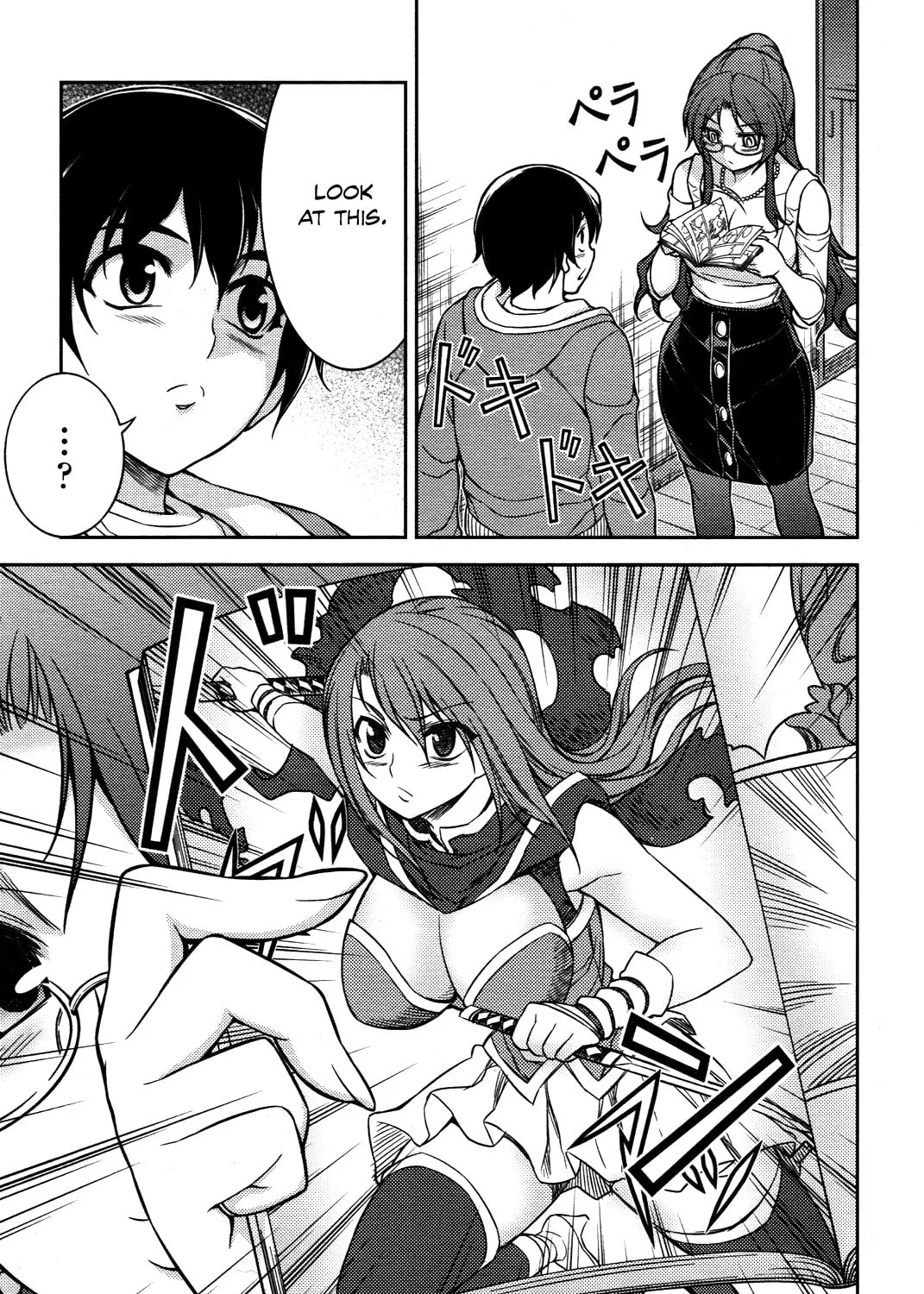 Koimoku Chapter 5 page 13 - 