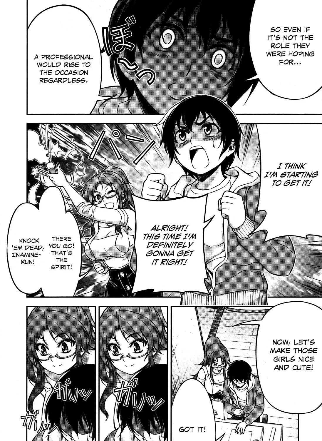 Koimoku Chapter 5 page 23 - 