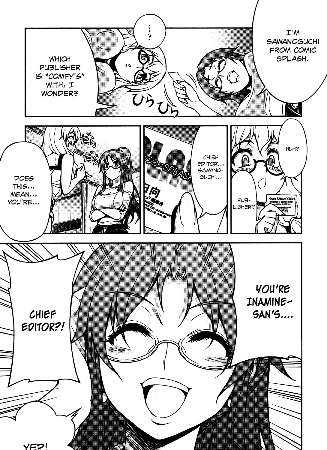 Koimoku Chapter 5 page 33 - 