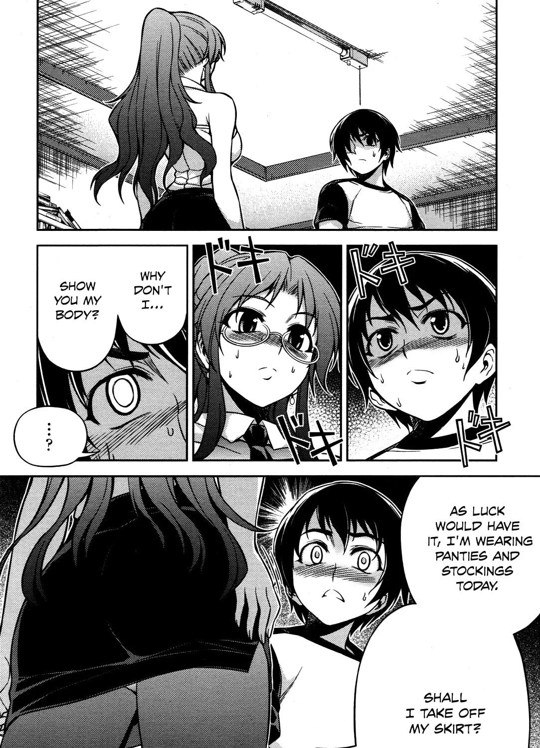 Koimoku Chapter 5 page 73 - 