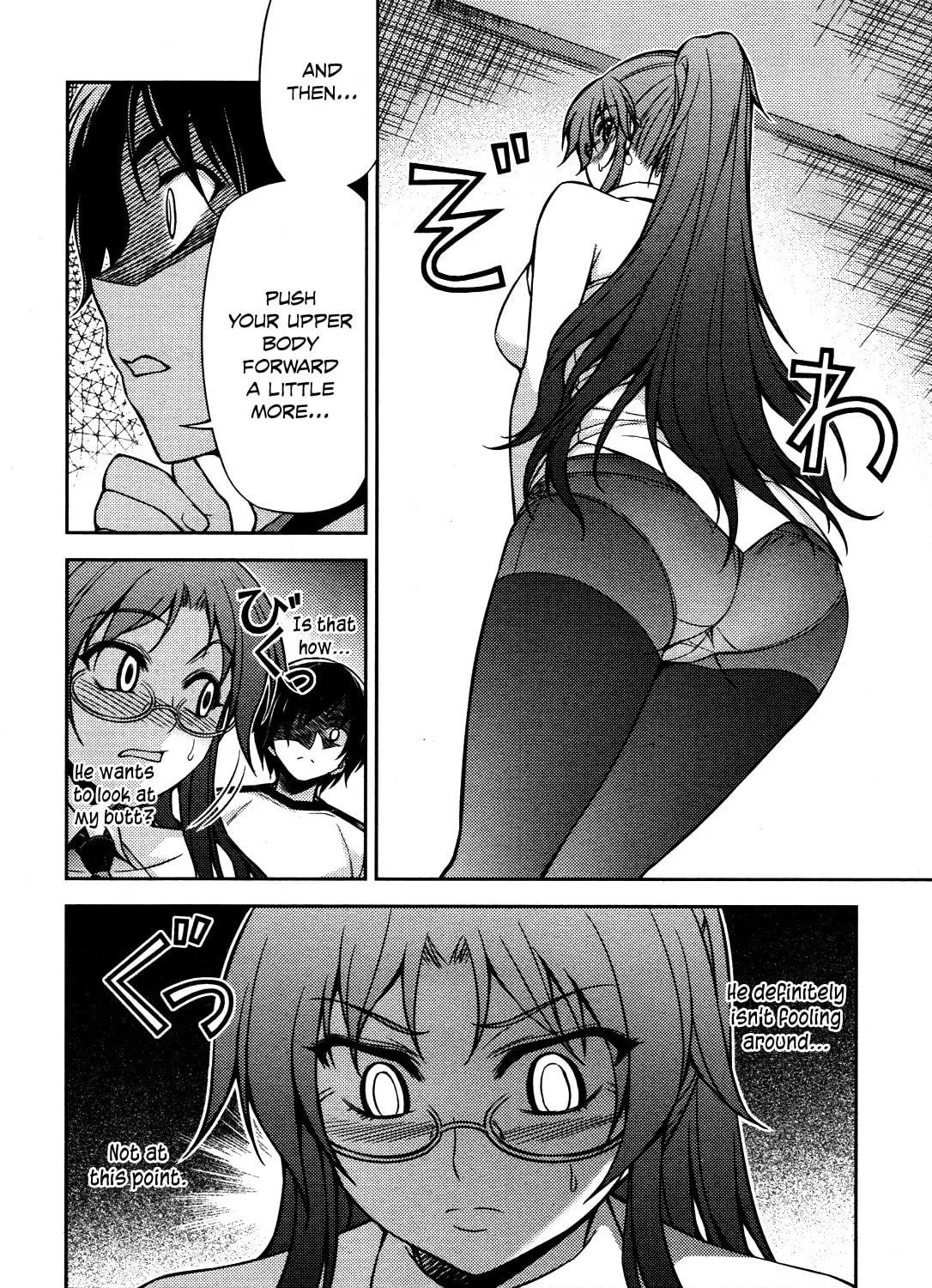 Koimoku Chapter 5 page 83 - 