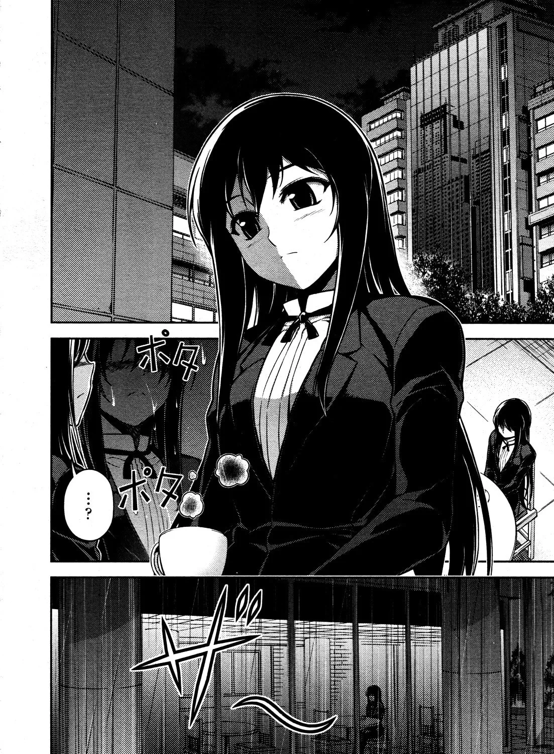 Read Koimoku chapter 6 image 5 on Lezhin