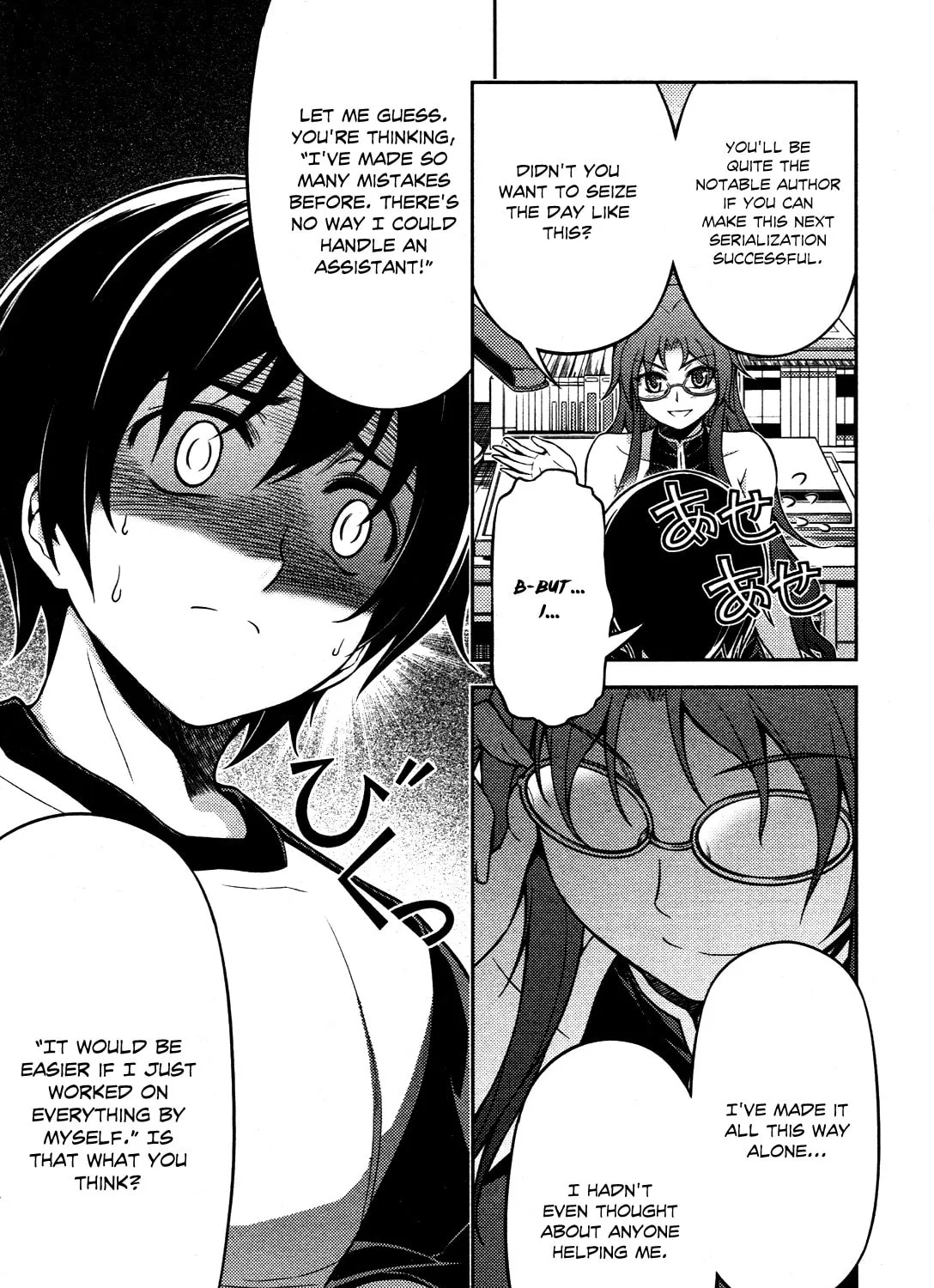 Read Koimoku chapter 6 image 61 on Lezhin